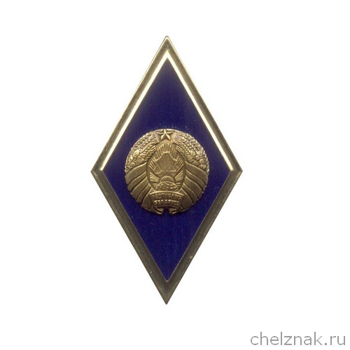 Знак «Об окончании ВУЗа РБ (синий фон)