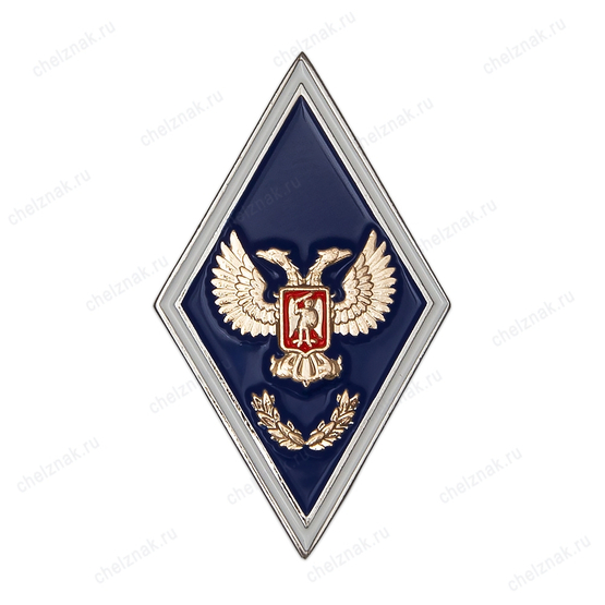 Знак «За окончание ВУЗа с отличием, ДНР»