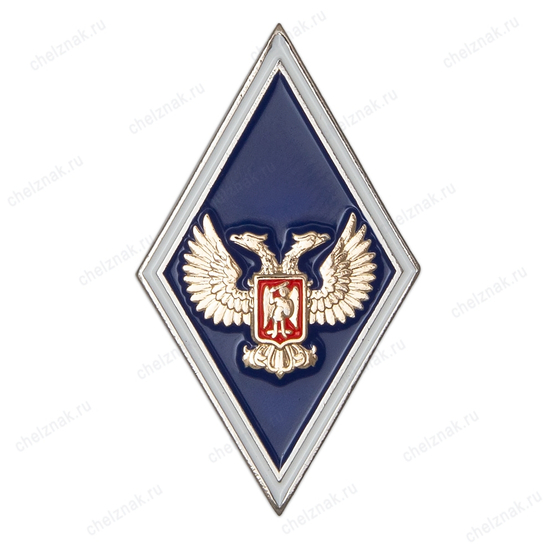Знак «За окончание ВУЗа», ДНР