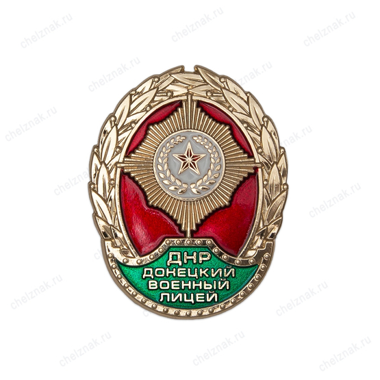 Знак выпускника Донецкого военного лицея, ДНР