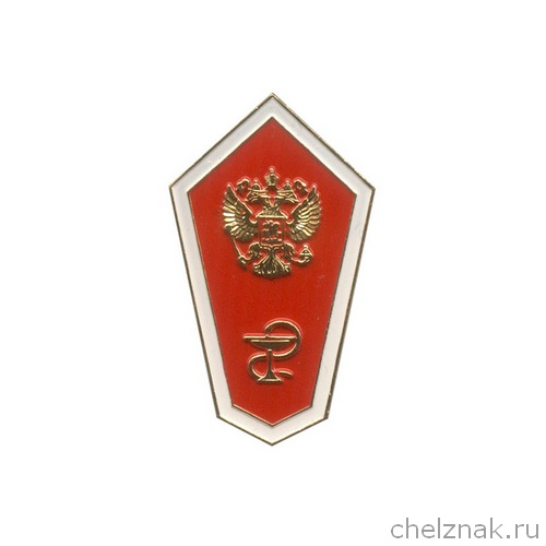 Знак «Выпускник медицинского ССУЗа»