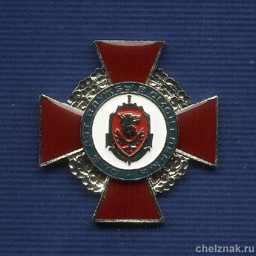 Знак «За 5 лет службы в ОМОН г. Пермь»