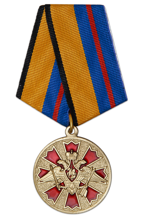 Медаль МО «За службу в Ракетных войсках стратегического назначения» с бланком удостоверения