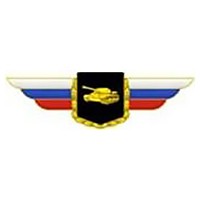 Должностной знак командующего танковой армией и ей равного объединения (Танковые войска) №26