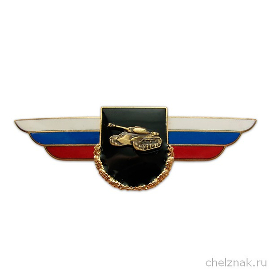 Должностной знак командира танковой бригады и ей равного соединения (Танковые войска) №28