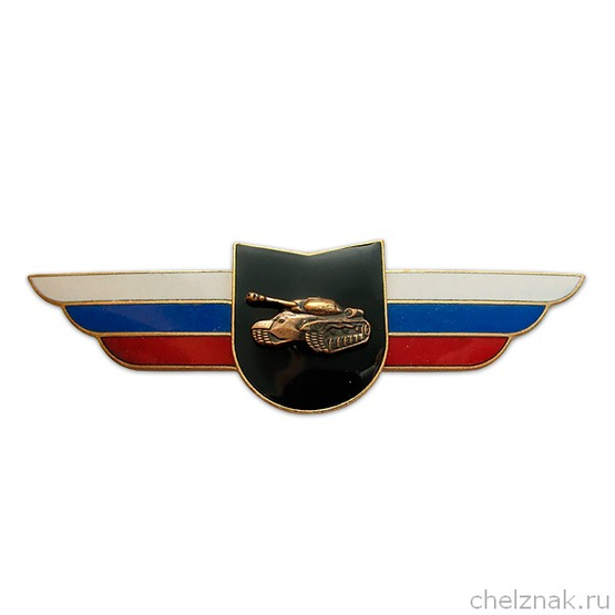 Должностной знак командира учебной воинской части, воинского формирования (Танковые войска) №31