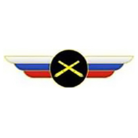 Должностной знак начальника ракетных войск к артиллерии Вооруженных Сил Российской Федерации №32
