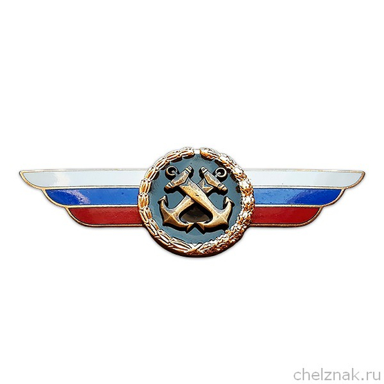 Должностной знак главнокомандующего Военно-Морским Флотом №56
