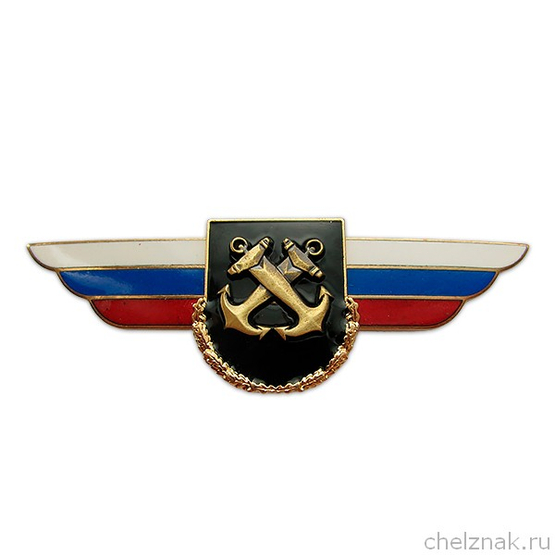 Должностной знак командира бригады и ей равного соединения (ВМФ) №62