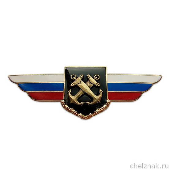 Должностной знак командира полка и ему равной воинской части (ВМФ) №63