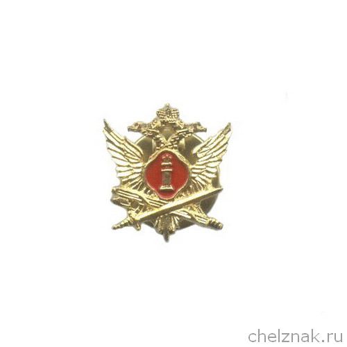 Фрачный знак «Герб ФСИН России»