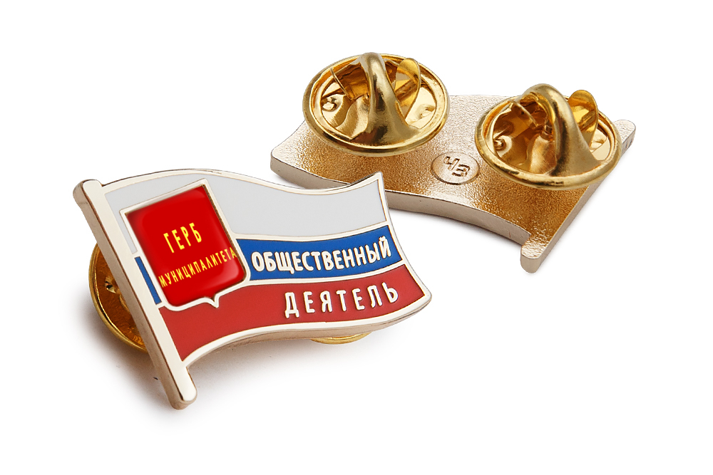 Лицевая сторона награды Знак «Общественный деятель»