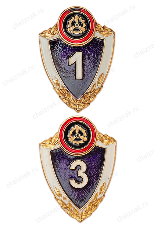 Знак классности ВМФ по БЧ - электромеханическая боевая часть