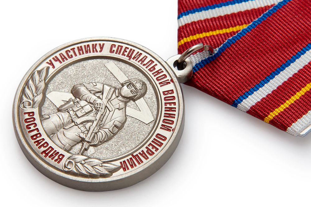 3D фото награды Медаль Росгвардии «Участнику специальной военной операции» с бланком удостоверения