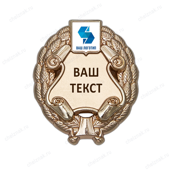 Знак Почетный по профессии (под золото) К001.1