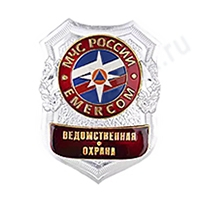 Нагрудный знак МЧС Ведомственная охрана
