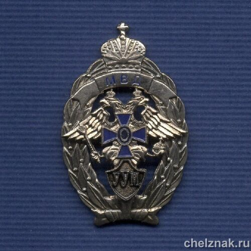 Знак «Лучший участковый уполномоченный милиции»