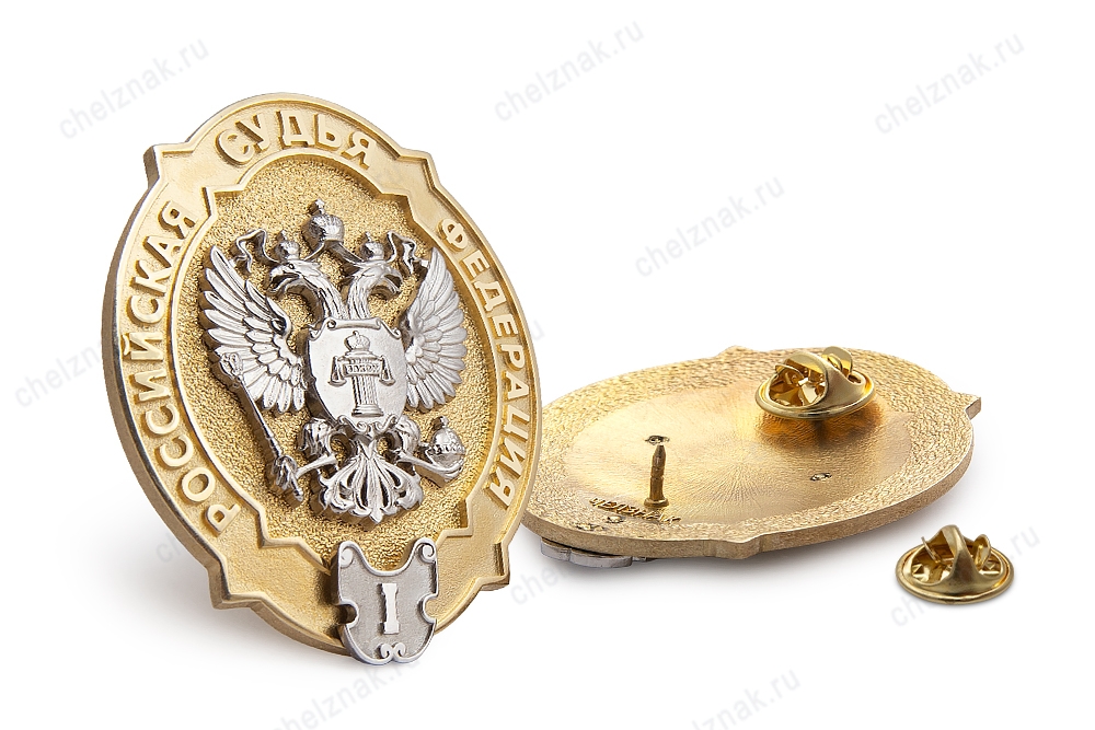 Знак квалификационного класса судей (Люкс), дополнительное фото 2