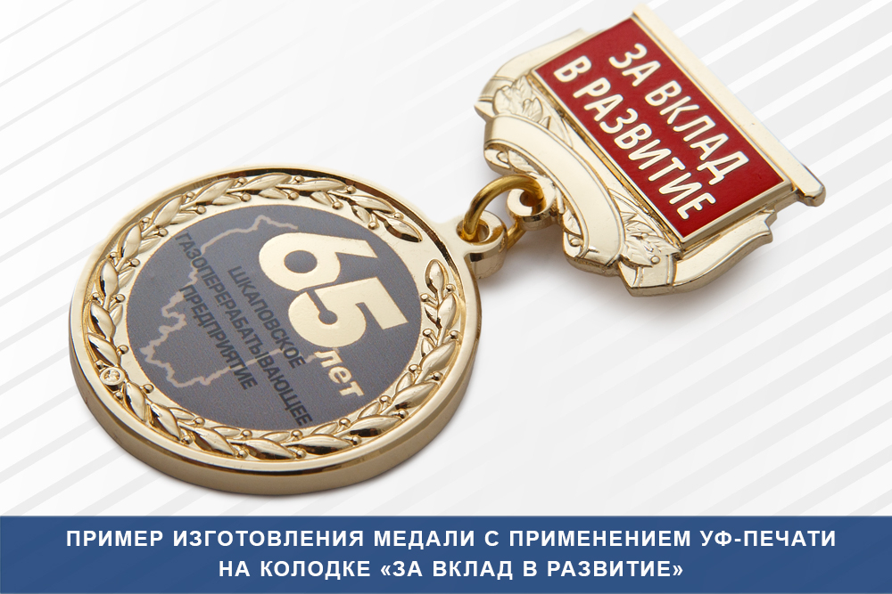 Универсальная медаль с венком на реверсе (подвеска), золото, дополнительное фото 2