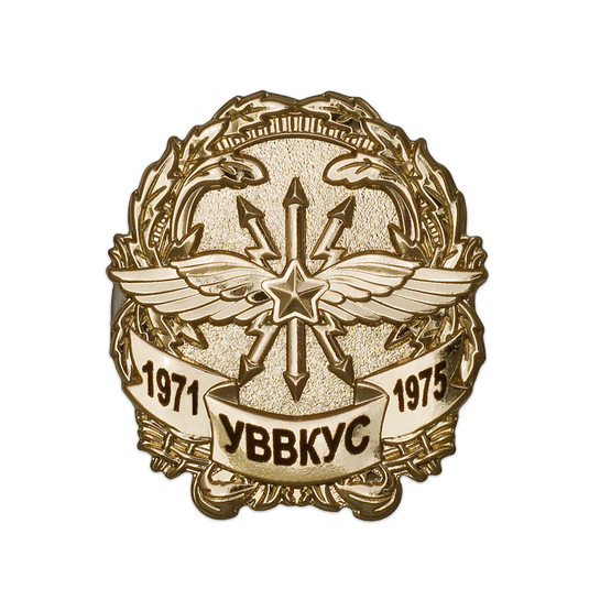Фрачный знак «УВВКУС»