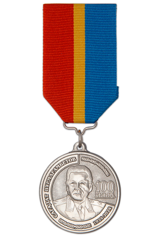 Медаль РК «100 лет Сагадату Нурмагамбетову»