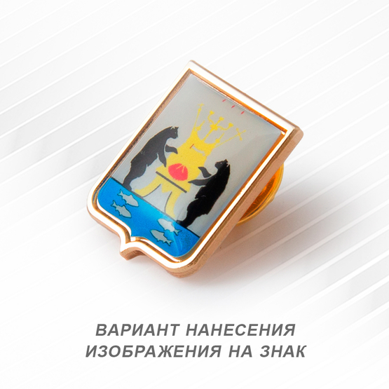 Геральдический щит (золото) 15*18 мм, дополнительное фото 1