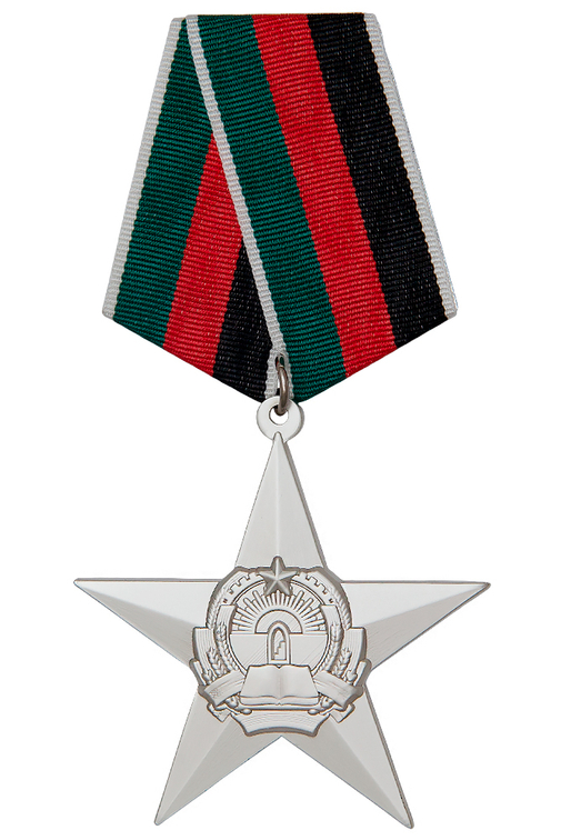 Орден «Звезда» Демократической Республики Афганистан III степени с бланком удостоверения (ДРА)