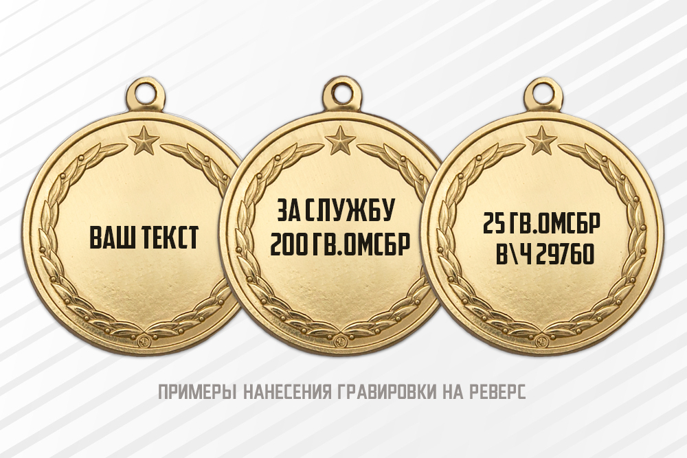 Медаль «160 лет Ленинградскому военному округу» с бланком удостоверения, дополнительное фото 1