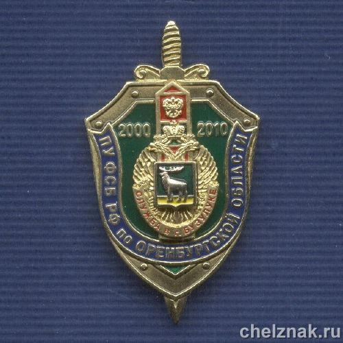 Знак