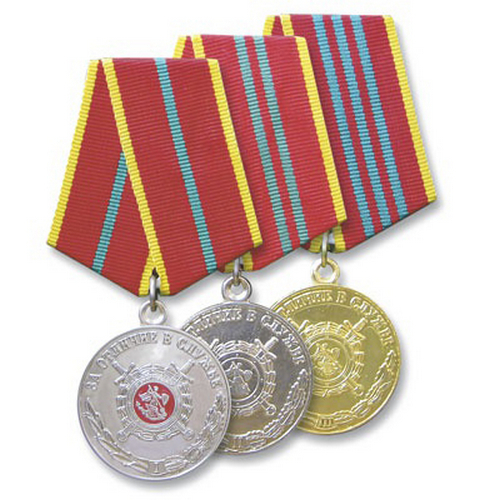 Медаль "За отличие в службе" 3х степеней