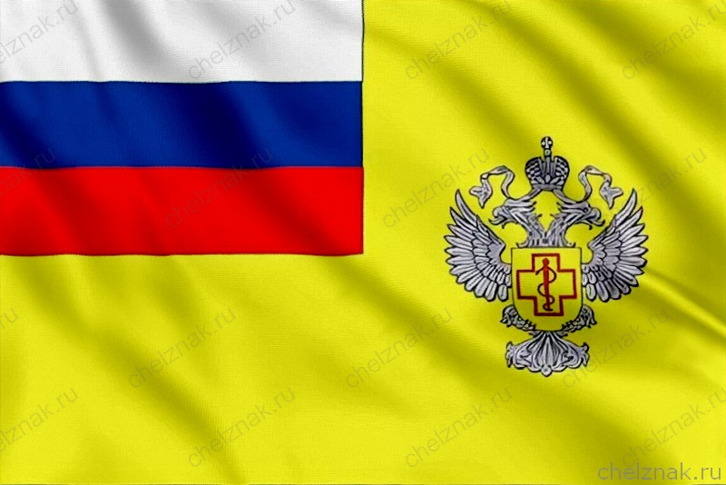 Флаг Роспотребнадзора