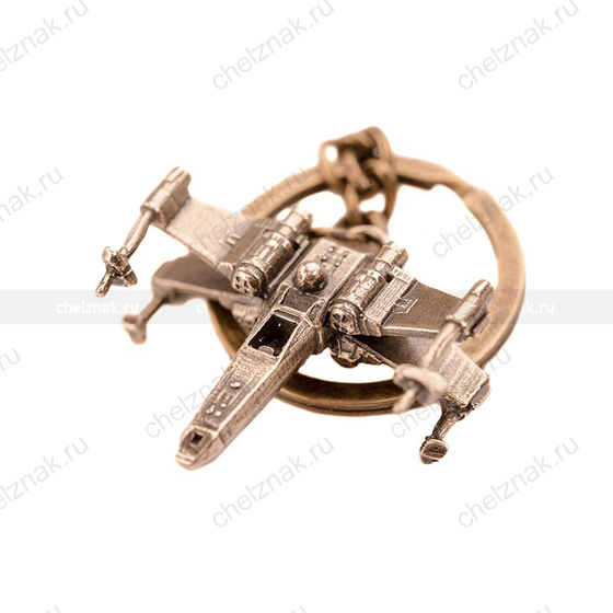 Брелок с космическим кораблём Истребитель X-WING, масштабная модель