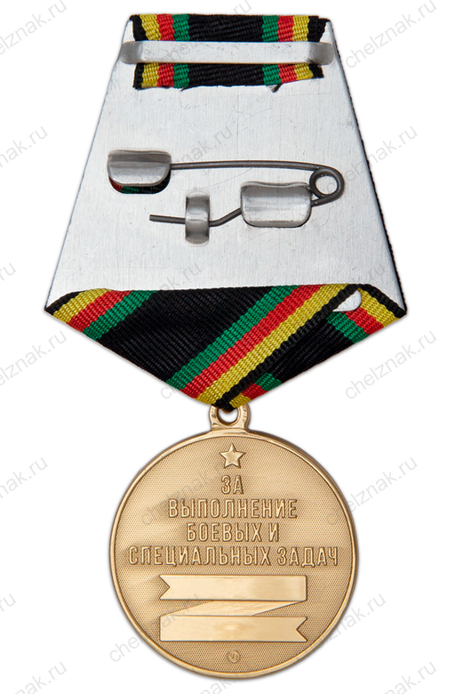 Реверс награды Медаль «Инженерные войска. За выполнение боевых и специальных задач» с бланком удостоверения