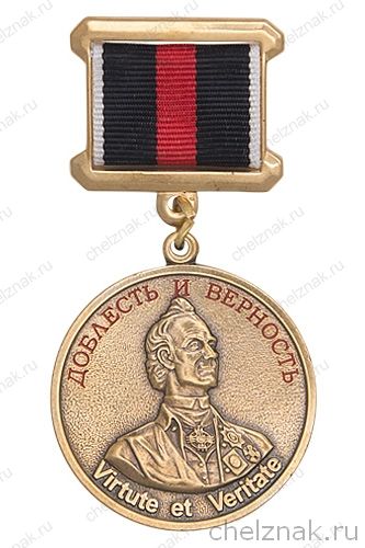 Знак Уссурийского СВУ «Доблесть и верность»