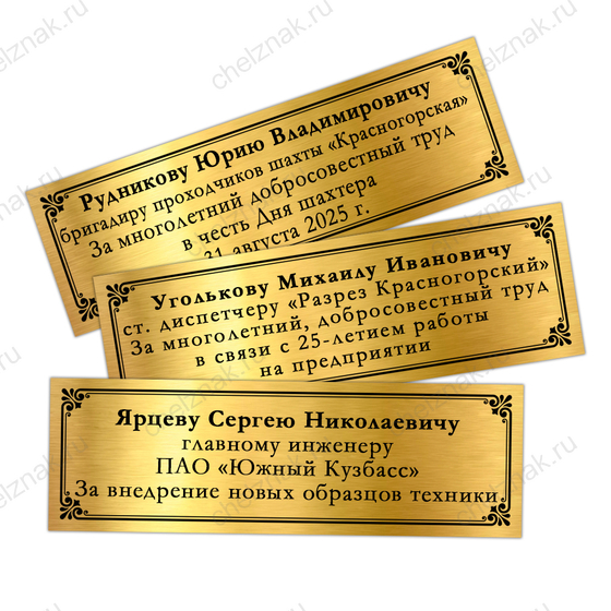 Наградная плакетка «За работу в угольной промышленности», дополнительное фото 1