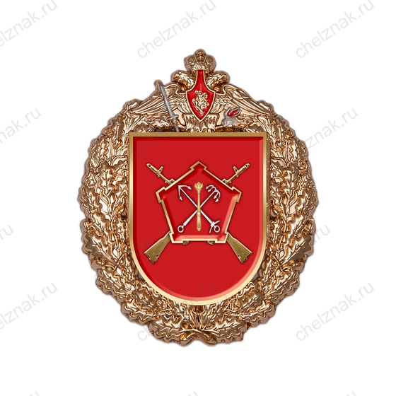 Знак «200-я артиллерийская бригада»