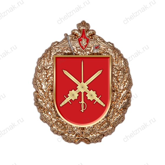 Знак «64-я отдельная гвардейская мотострелковая бригада»