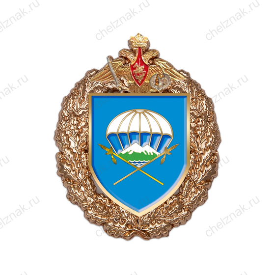 Знак «247-й гвардейский десантно-штурмовой Кавказский казачий полк»