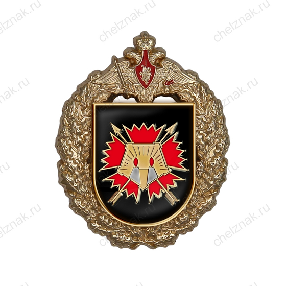 Знак «14-я отдельная гвардейская бригада специального назначения»
