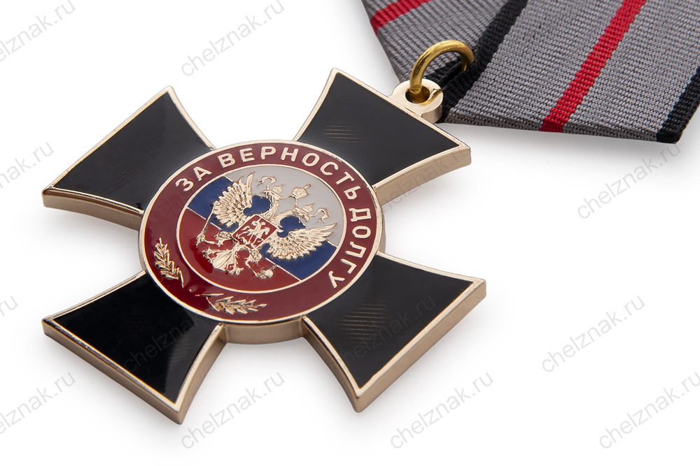 3D фото награды Знак ЧВК «За верность долгу» с бланком удостоверения
