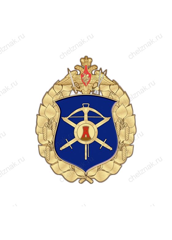 Знак «62-я ракетная Ужурская дивизия»