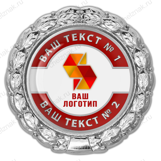 Лицевая сторона награды Знак «Корпоративный» со вставкой (цветной логотип) цвет серебро