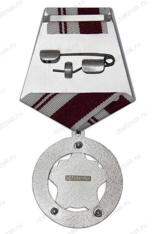 Реверс награды Знак «За честь и верность. 4 ОМСБр», II степени, 36 мм с бланком удостоверения