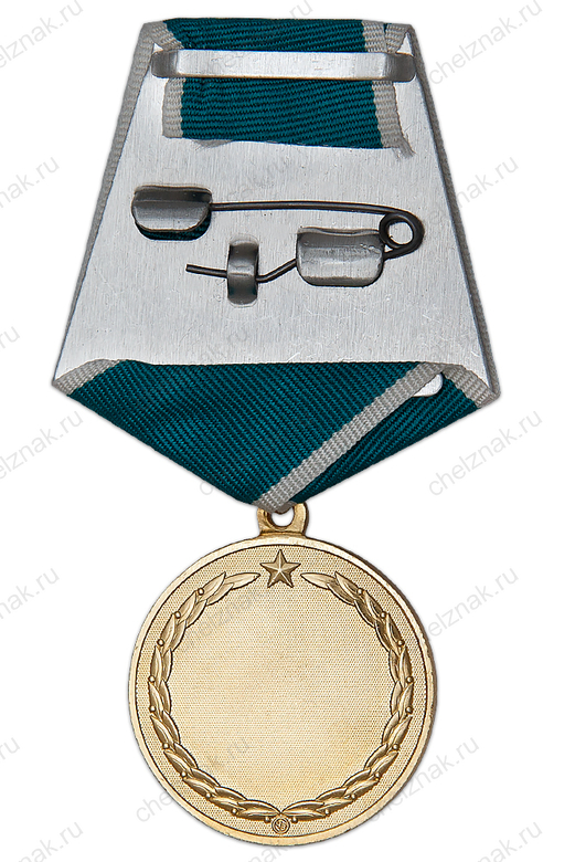 Реверс награды Медаль «За помощь фронту» с бланком удостоверения