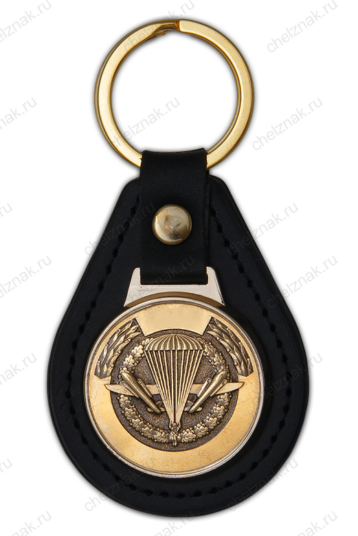 Брелок «Воздушно-десантные войска»