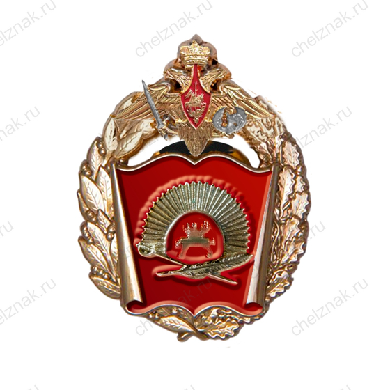Знак «Тверское суворовское военное училище»