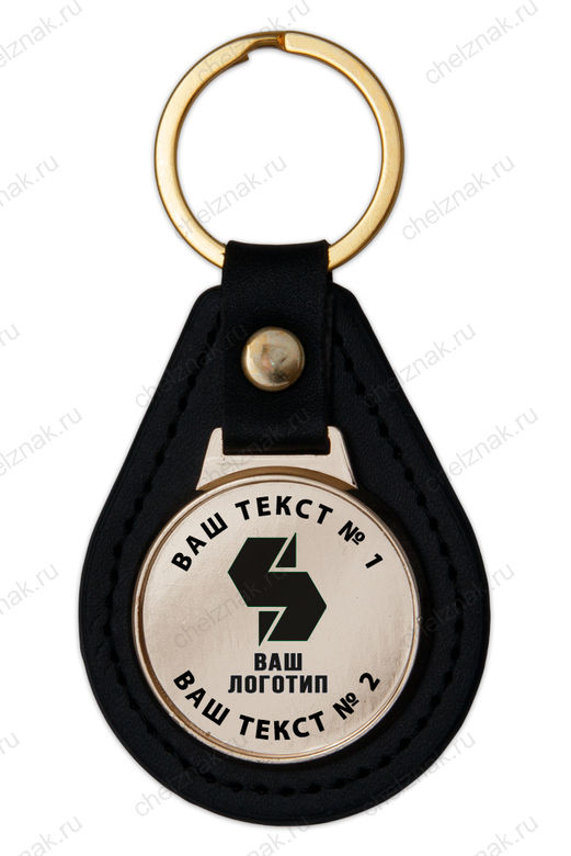 Брелок «Корпоративный» со вставкой (чёрный логотип) цвет золото