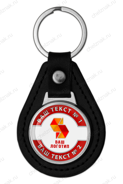 Брелок «Корпоративный» со вставкой (цветной логотип) цвет серебро