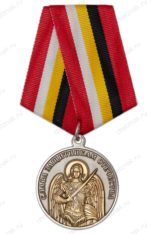 Медаль «Защитник Курской области» с бланком удостоверения