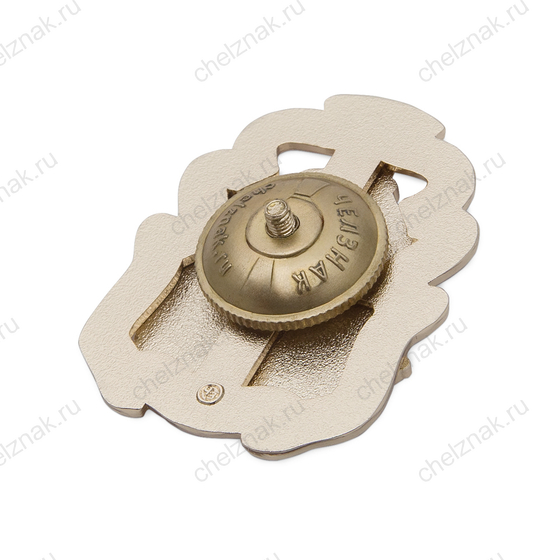 Реверс награды Знак «Libertatem in scientia (Научный пенитенциарный клуб)» (спецзаказ)